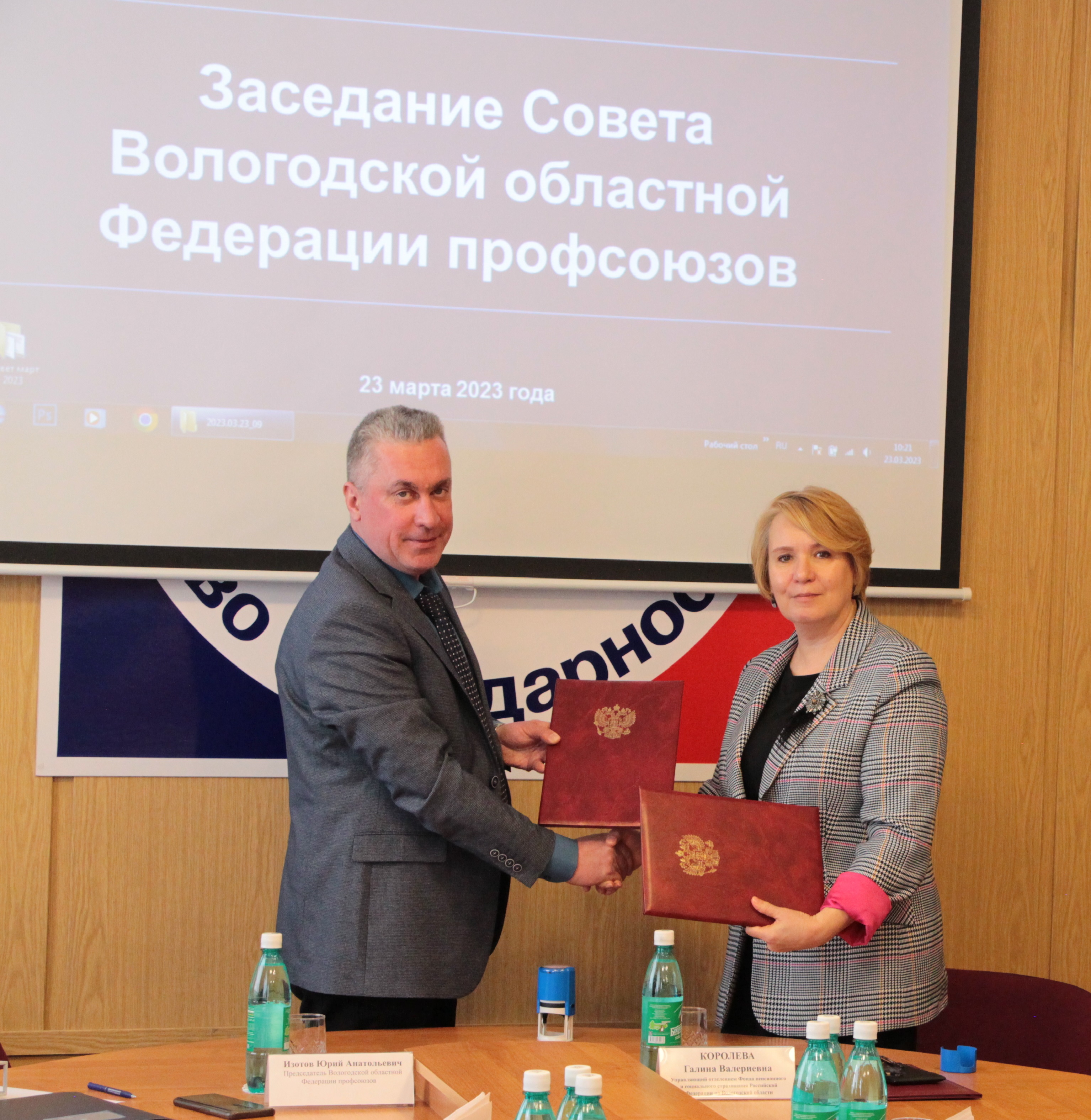 Региональное  Отделение Социального фонда заключило соглашение с Вологодской областной Федерацией профсоюзов.