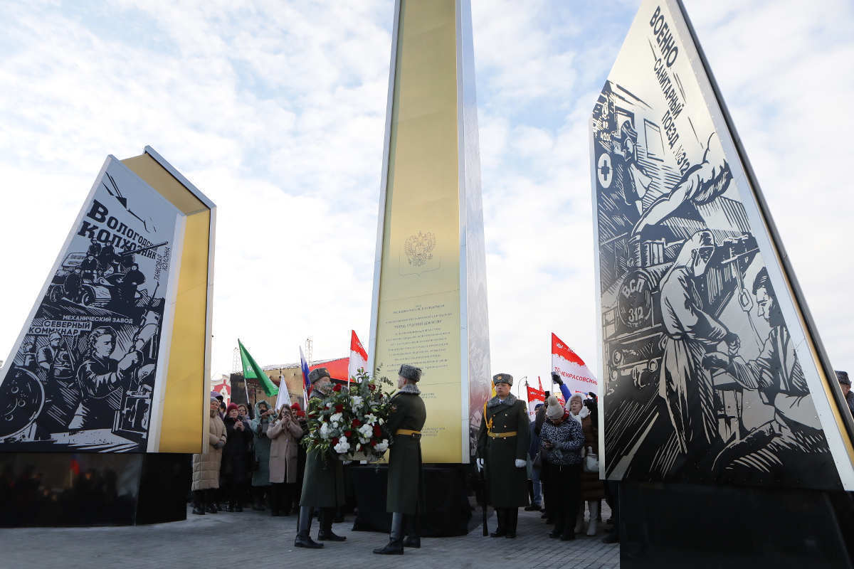 День Боевой и Трудовой славы вологжан в годы Великой Отечественной войны отмечают сегодня на Вологодчине.