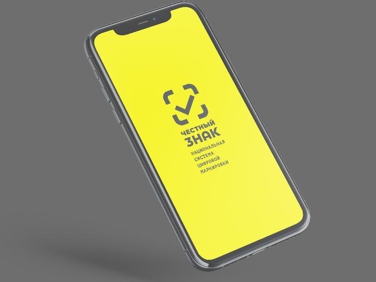 В целях повышения осведомленности граждан о безопасном потреблении продукции, защите от некачественного товара ООО «Оператор-ЦРПТ» разработано приложение «Честный знак».