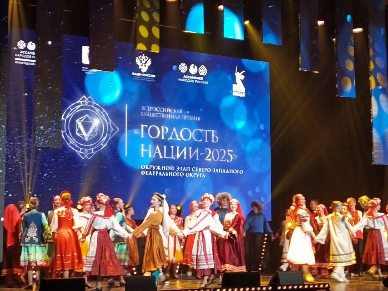 Церемония вручения Всероссийской общественной премии «Гордость Нации – 2025» в СЗФО.