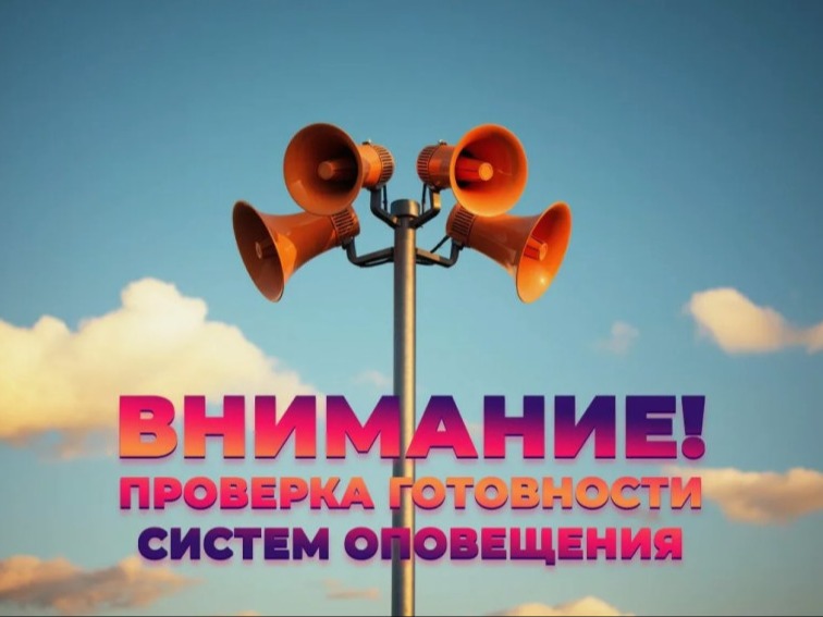 Уважаемые жители и гости города Бабаево!.